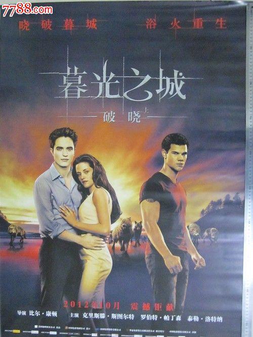 山东商业职业技术学院毕业证校长名字